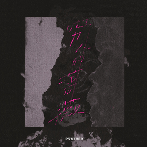 六月色婷婷中文字幕
